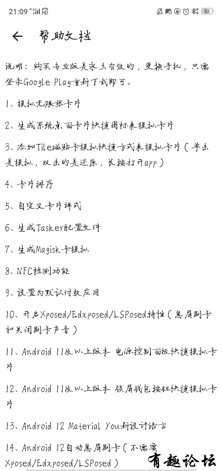 1701871140568.jpg