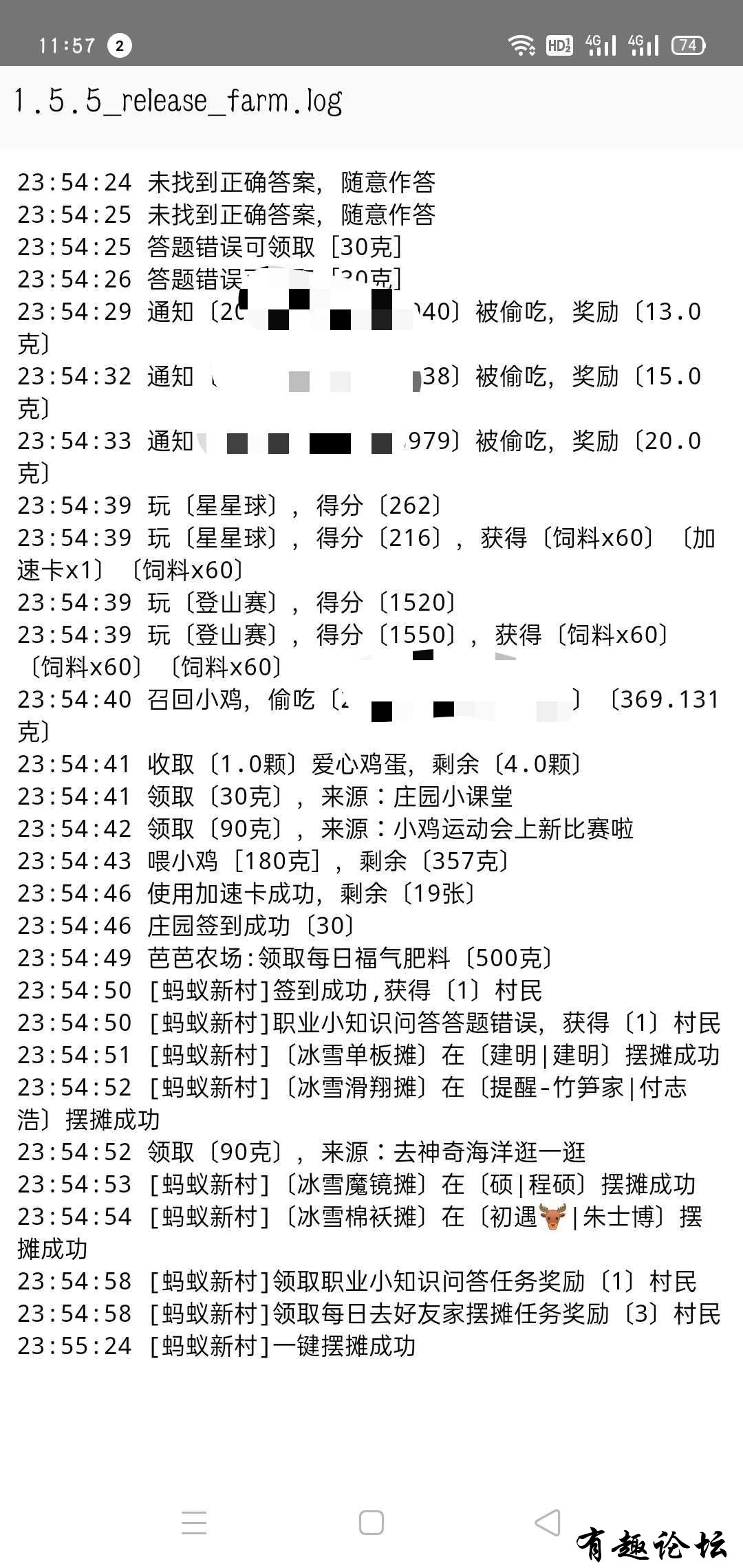 1701871533158.jpg