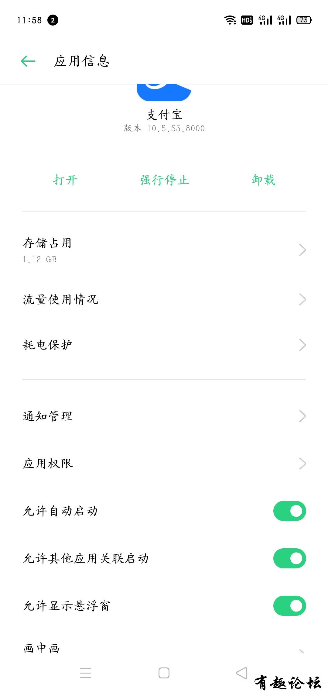1701871535047.jpg