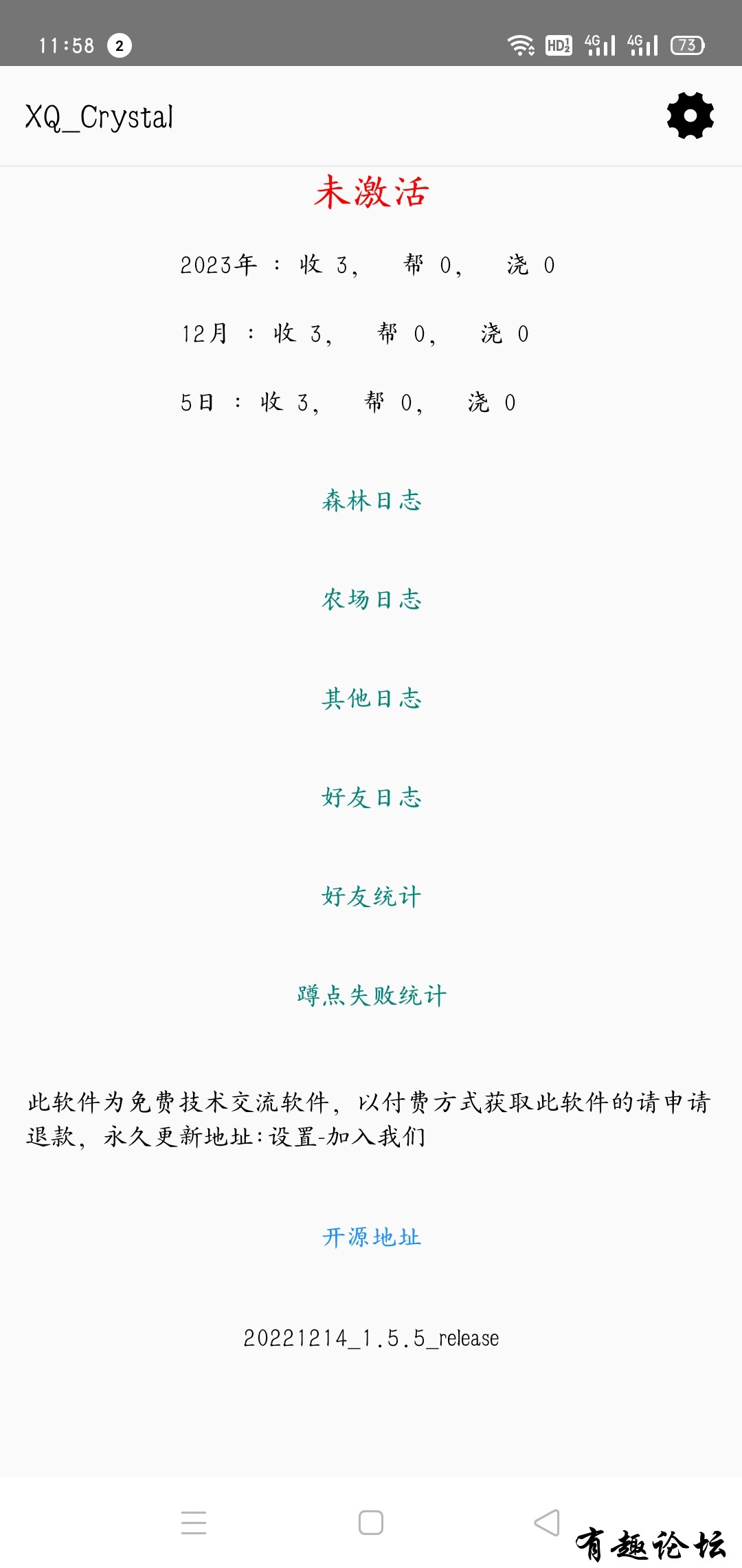 1701871536999.jpg