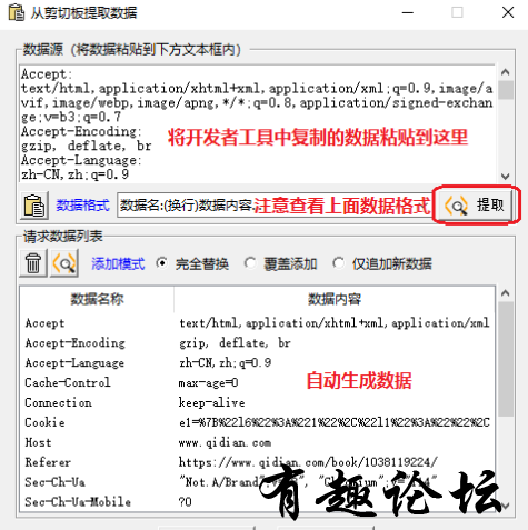 QQ截图20231207190246.png