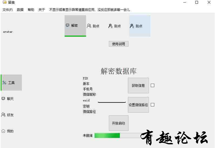 QQ截图20231210204956.png