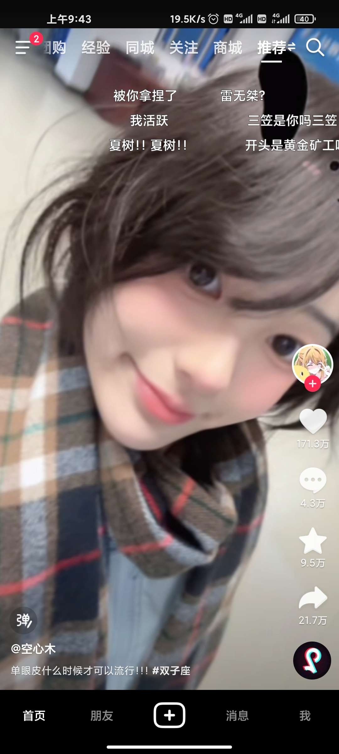 1702214120644.jpg