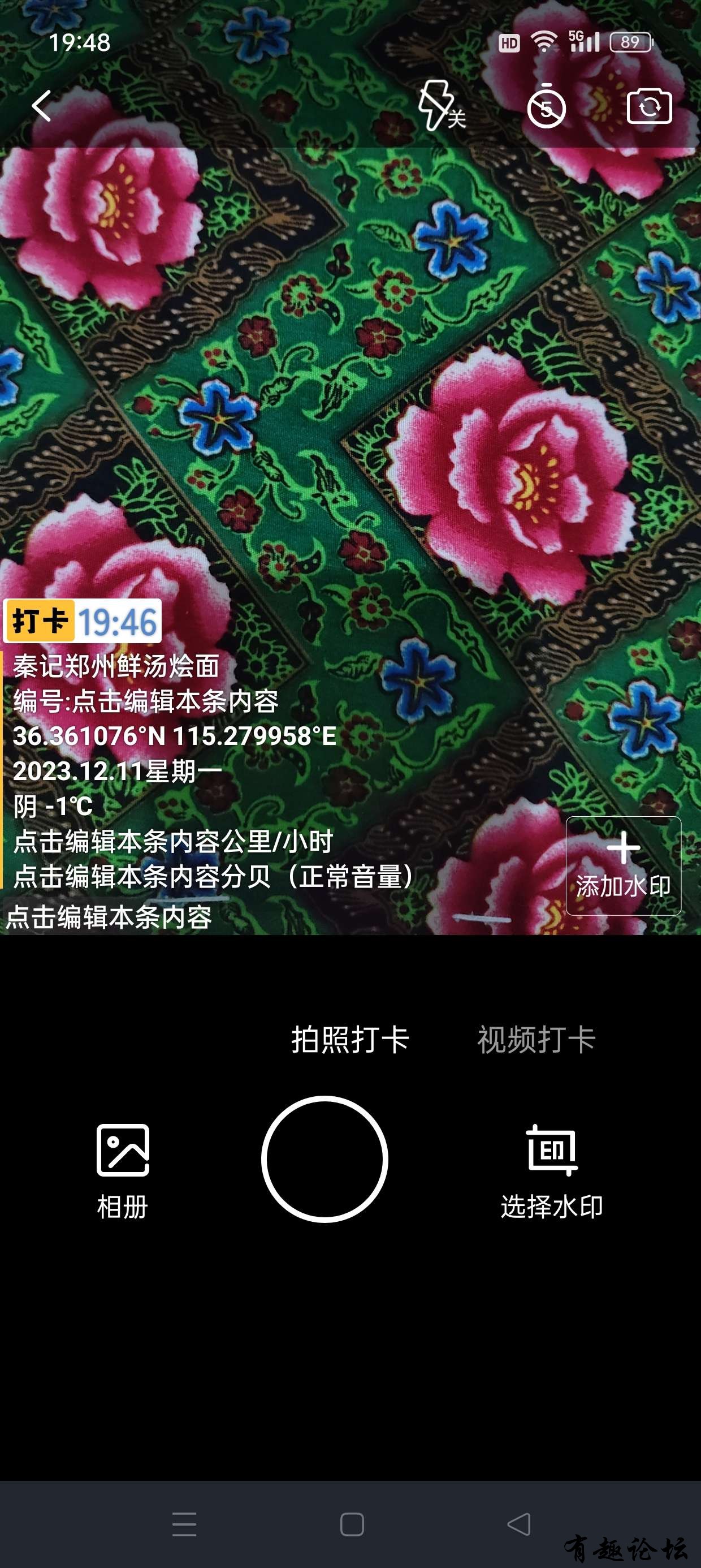 1702359827295.jpg