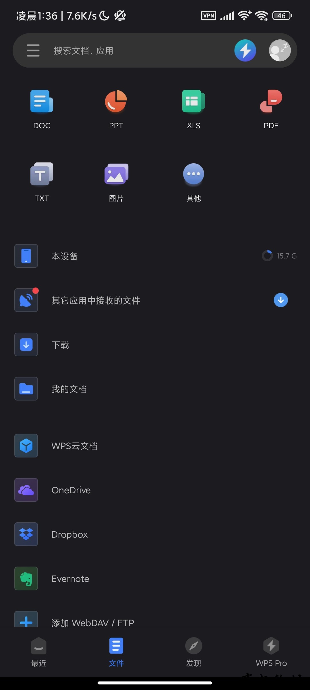 1702360059896.jpg