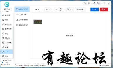QQ截图20231213163521.png