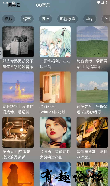 QQ截图20231213164058.png