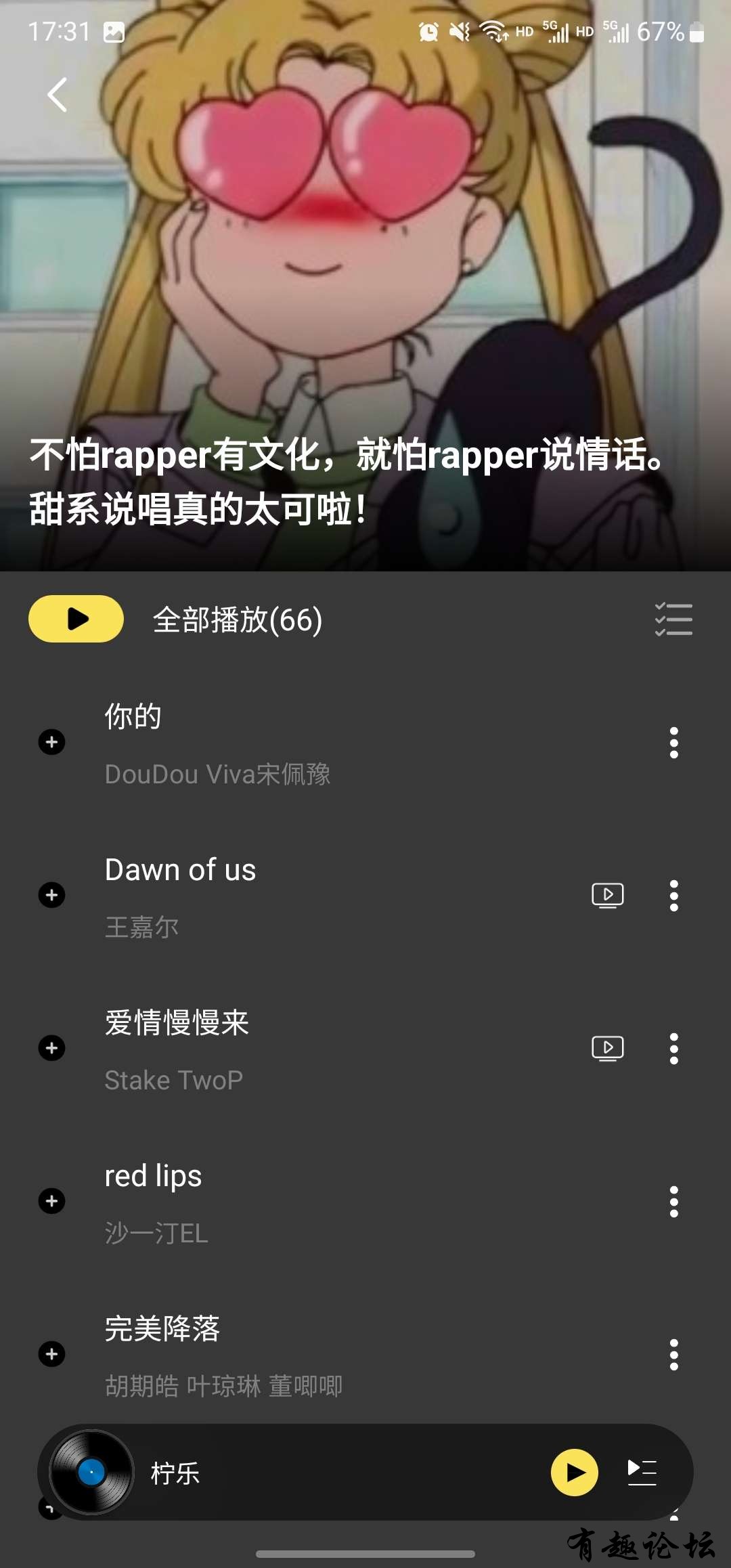 1702559710100.jpg