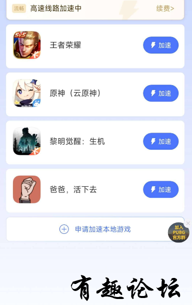 QQ截图20231215015805.png