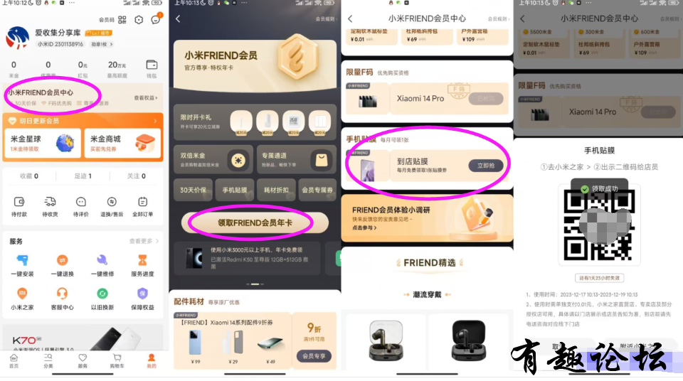 QQ截图20231217174651.png
