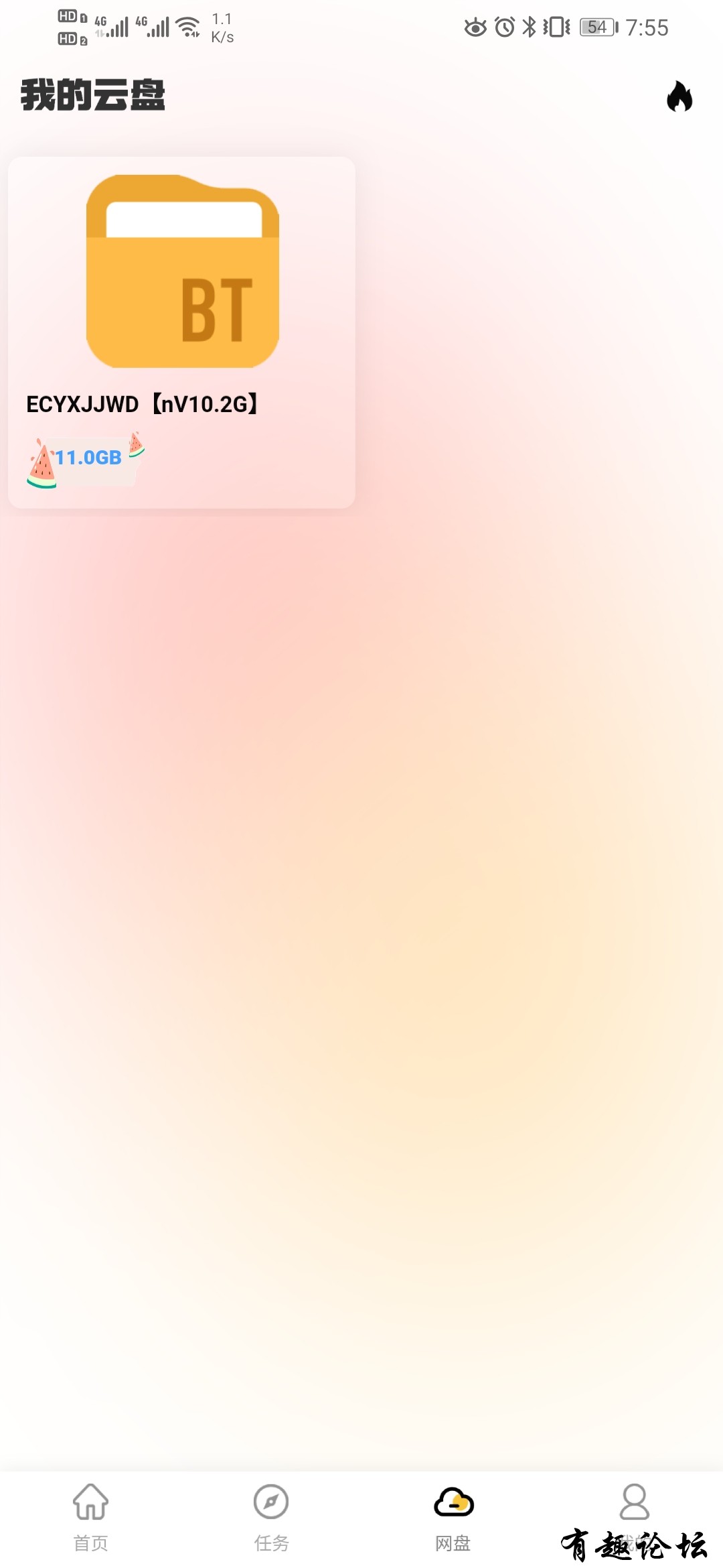 1703146754067.jpg