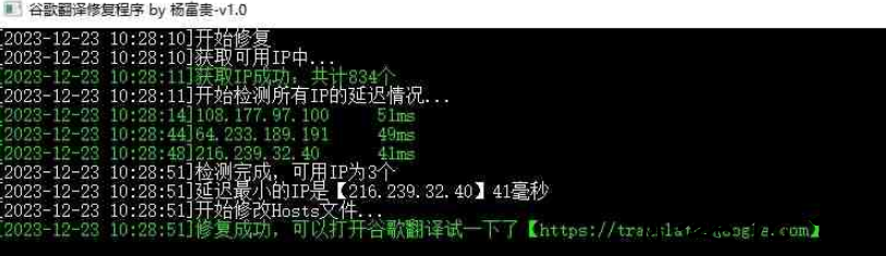 QQ截图20231225122700.png