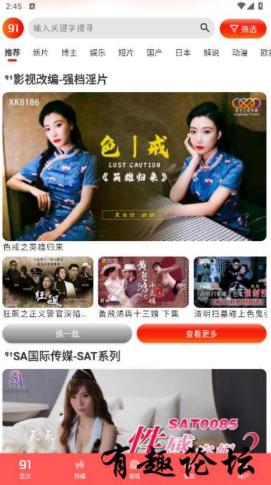 QQ截图20231231144548.png