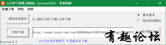 批注 2024-01-02 122317.png