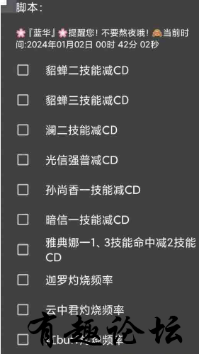 QQ截图20240102175838.png