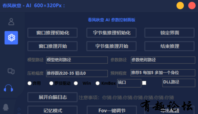 QQ截图20240103181950.png