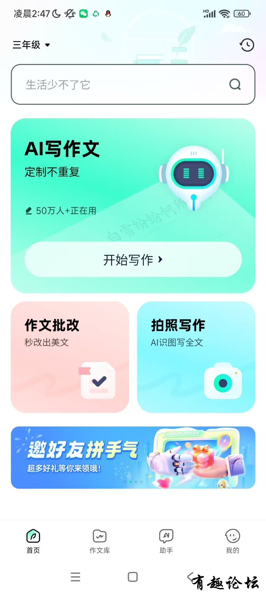 1704357082322.jpg