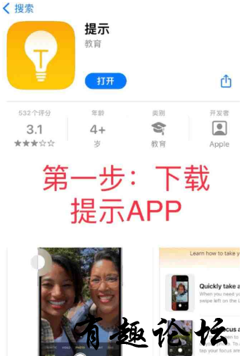 QQ截图20240105194221.png