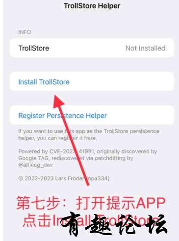 QQ截图20240105194312.png