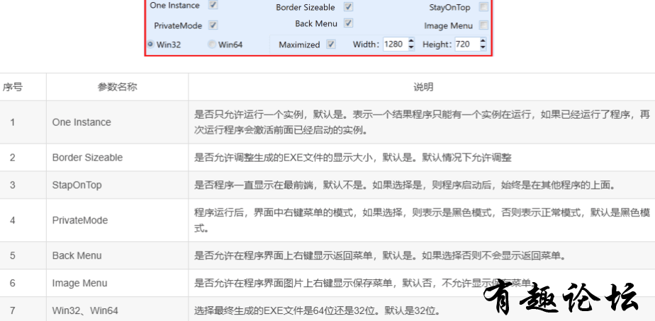 QQ截图20240105200422.png