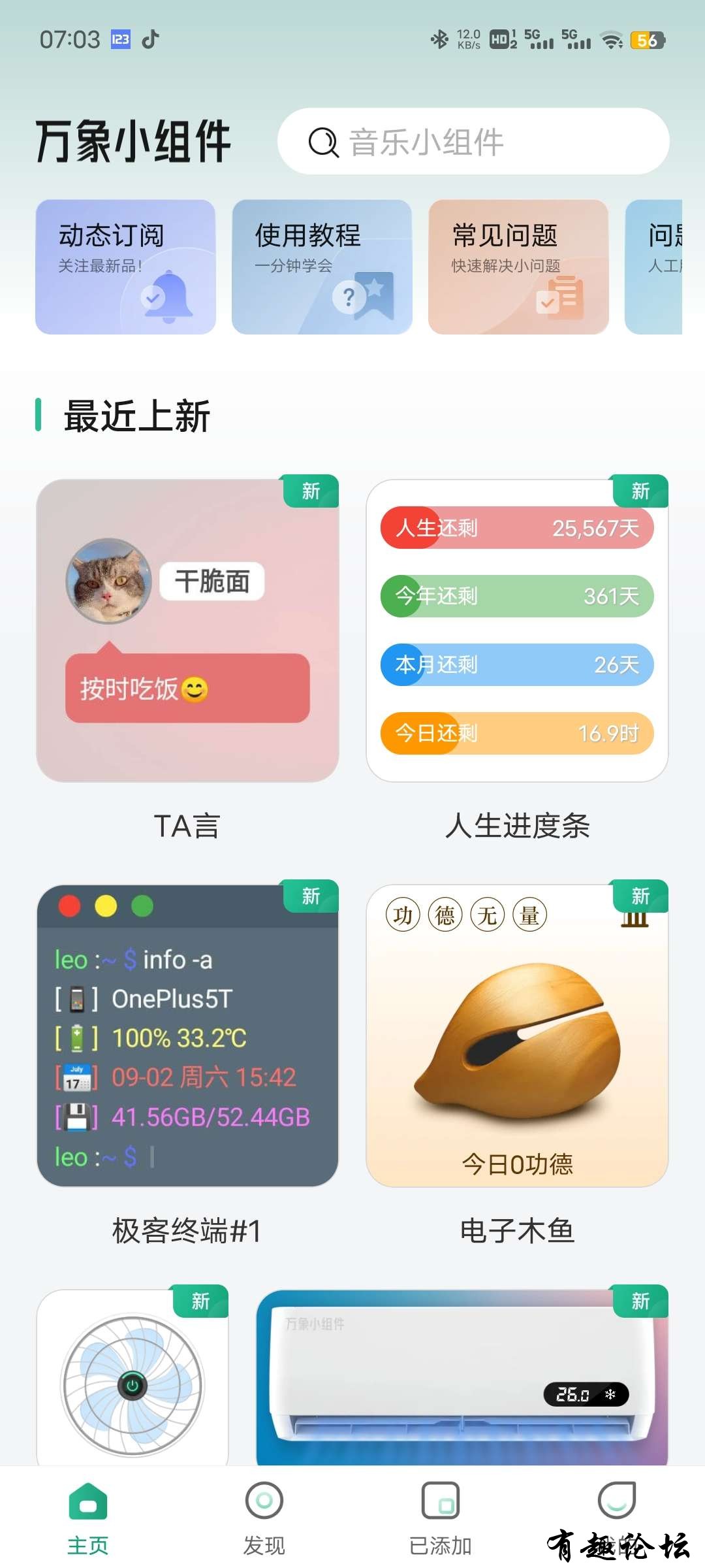 1704457039425.jpg