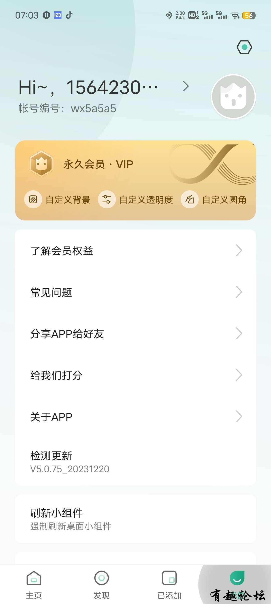 1704457045455.jpg