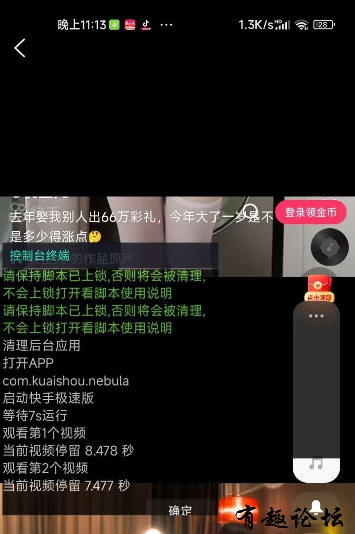 1704646600320.jpg
