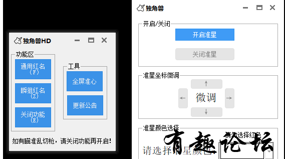 QQ截图20240108012443.png