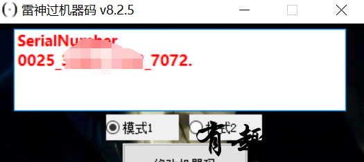 QQ截图20240108012924.png