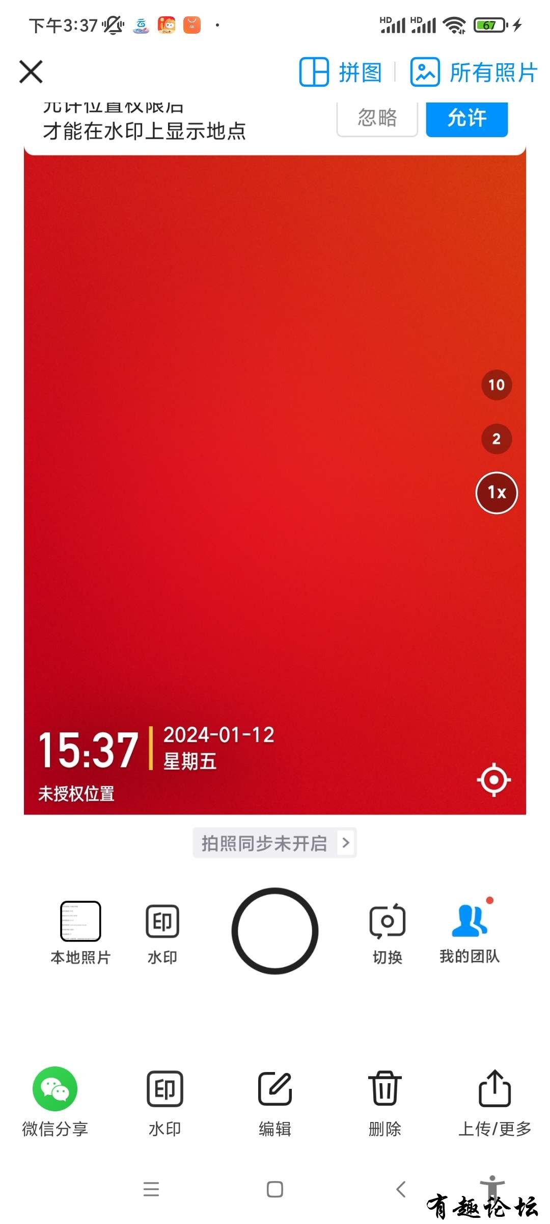 1705066844454.jpg