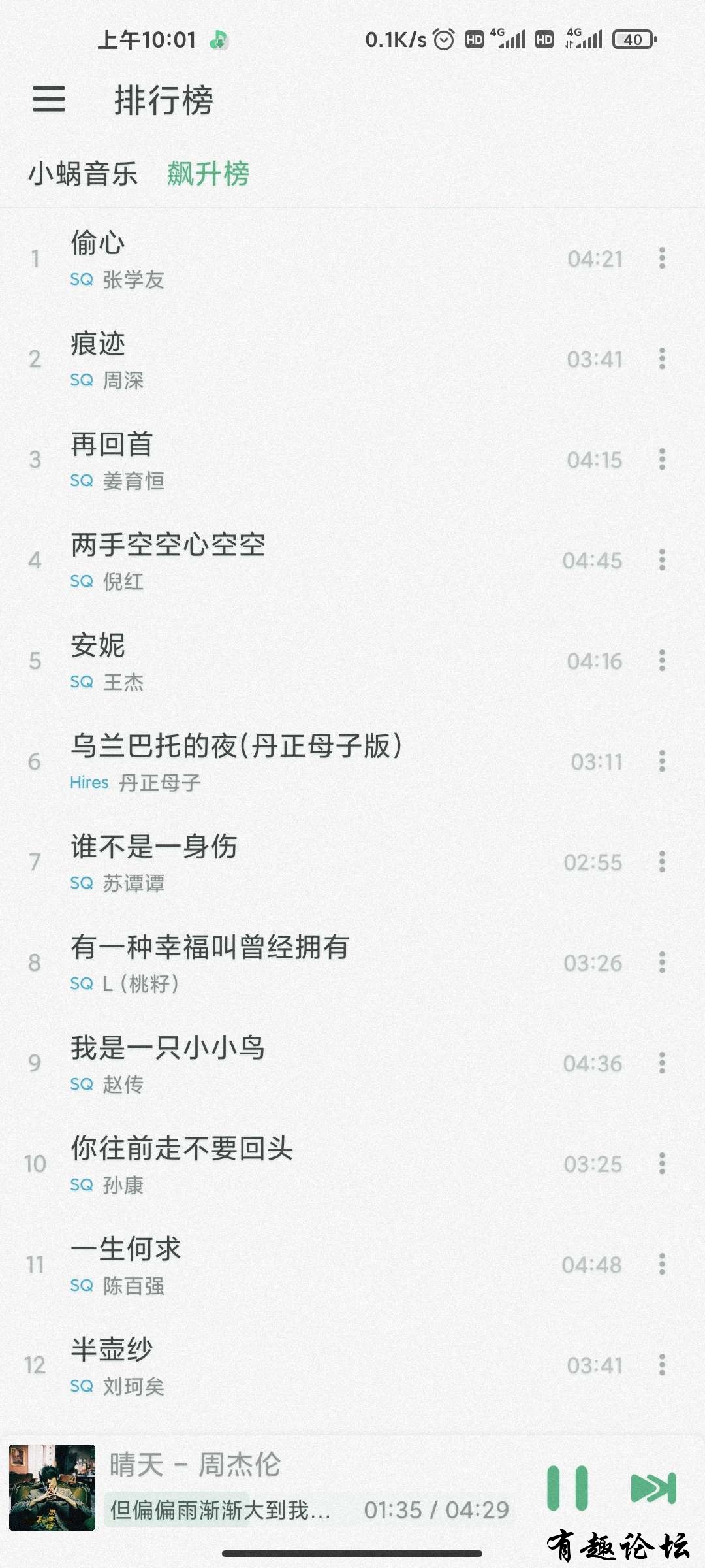 1705067078920.jpg