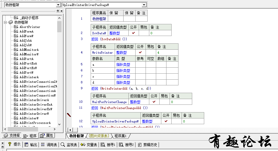 QQ截图20240112221244.png