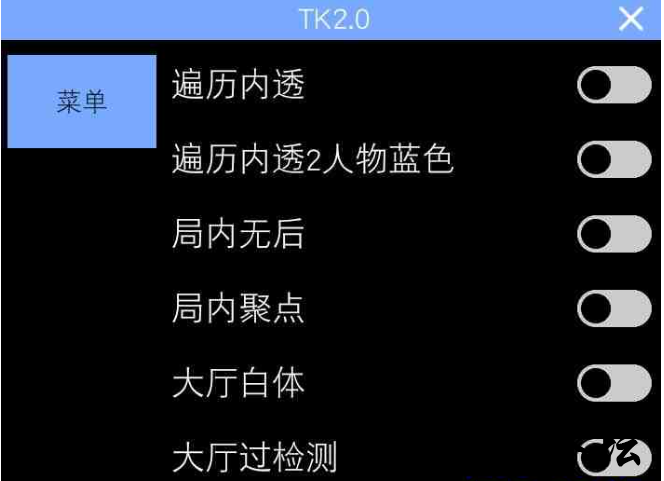 QQ截图20240116014137.png