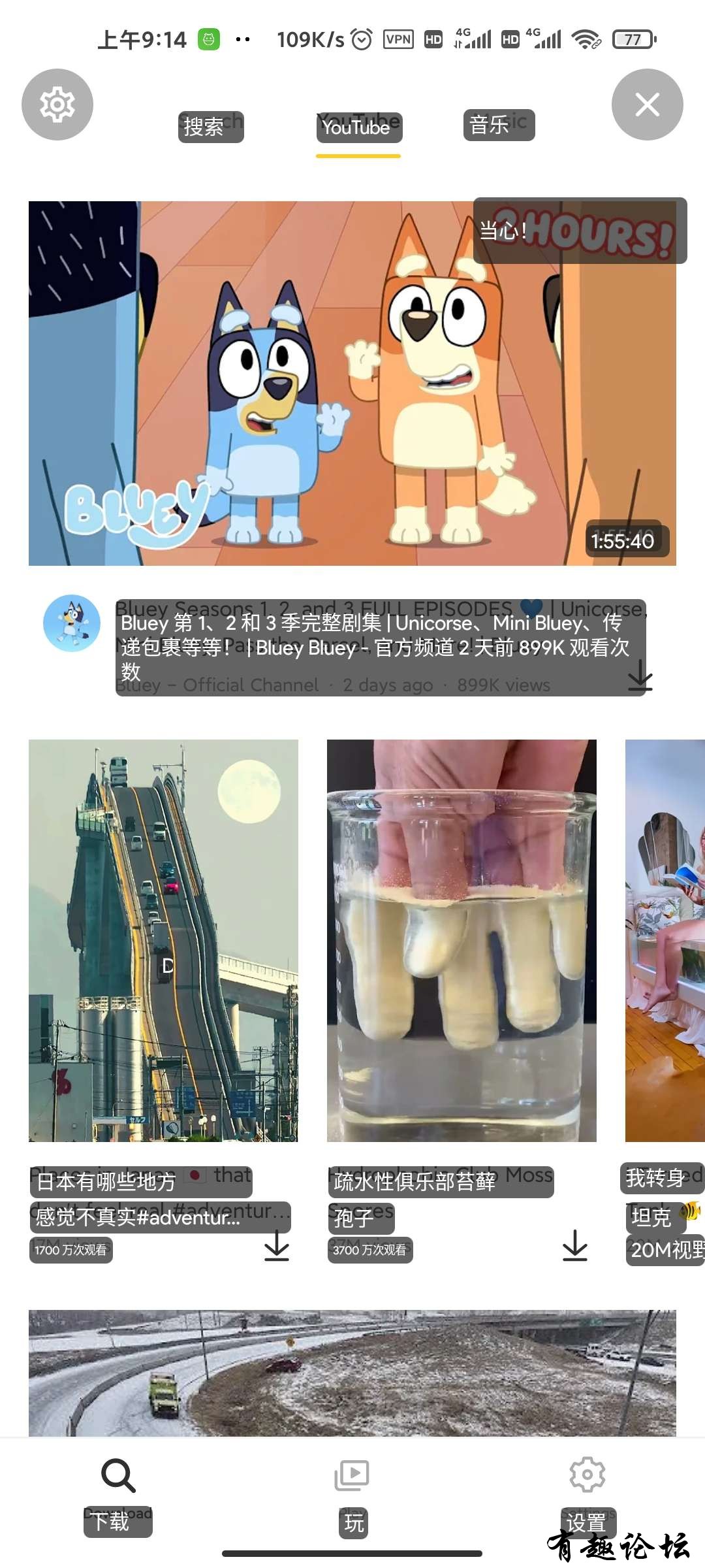 1706434929670.jpg