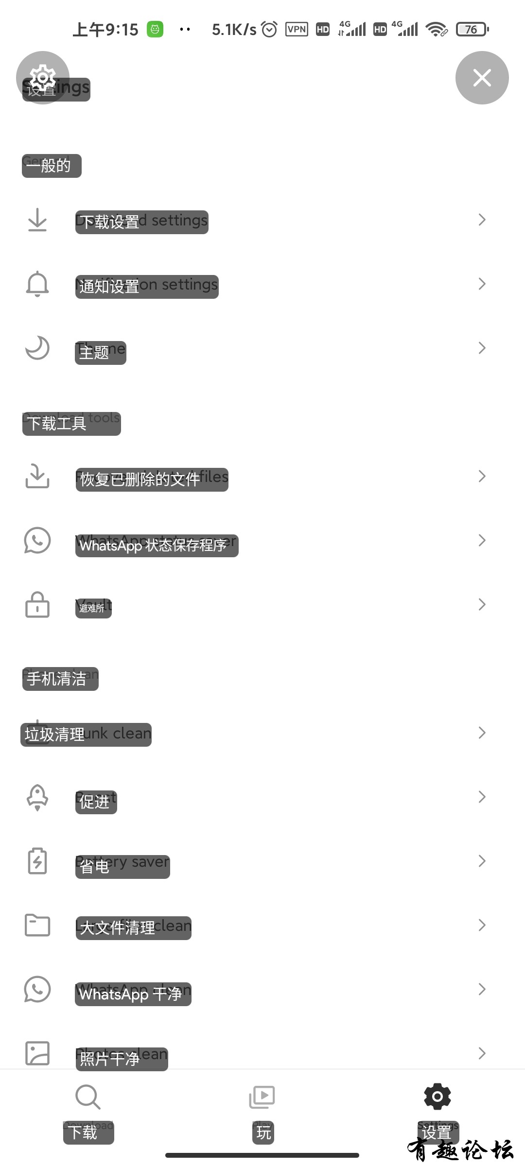 1706434930631.jpg