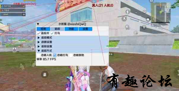 QQ截图20240128214050.png