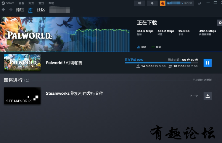 QQ截图20240128214332.png