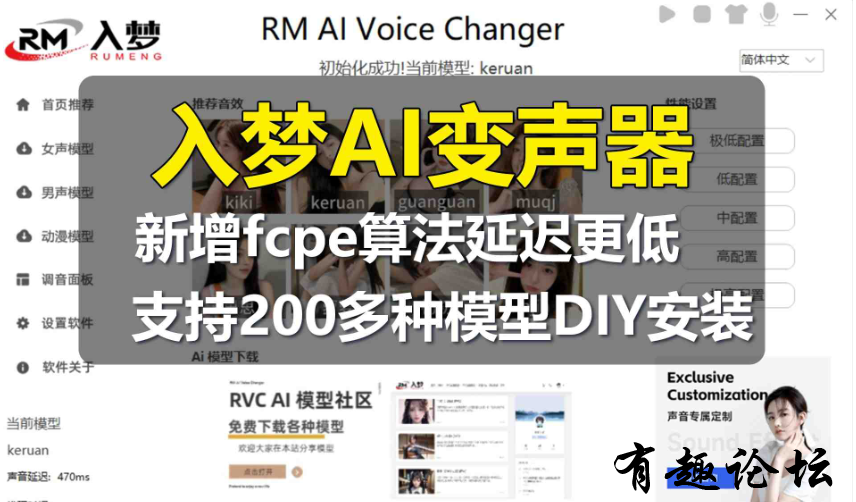 QQ截图20240128214612.png