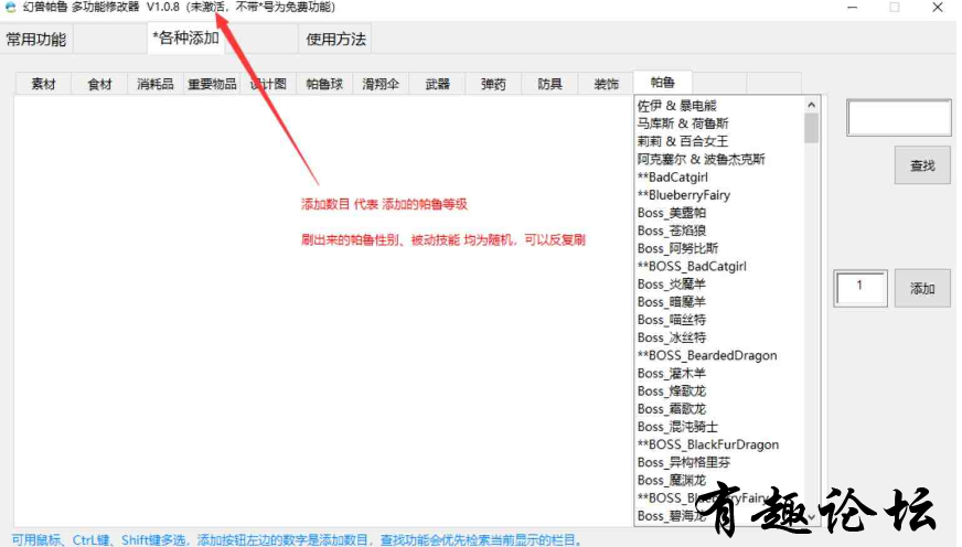QQ截图20240128220251.png