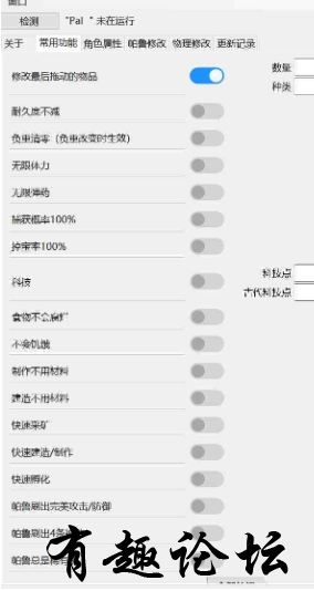 QQ截图20240128221329.png