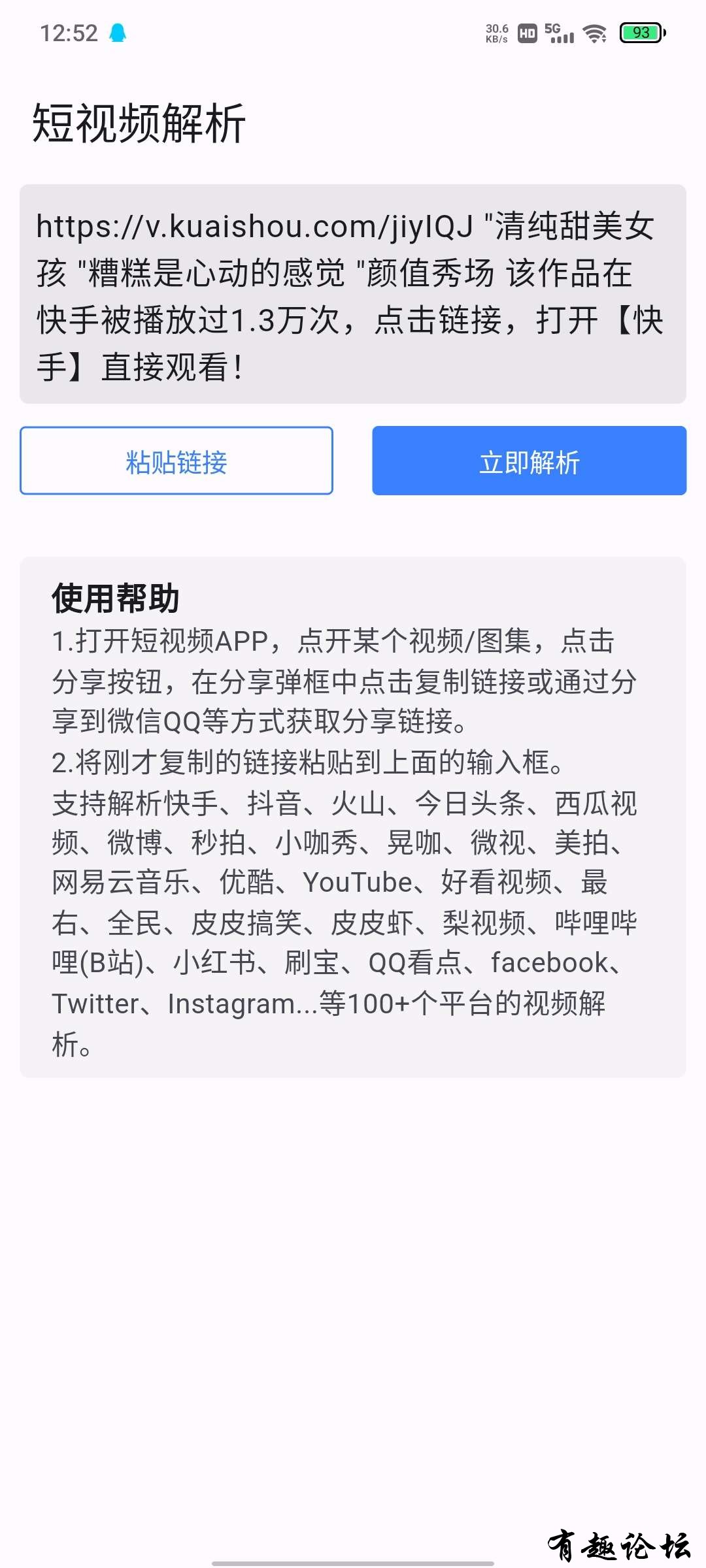 1706535725639.jpg