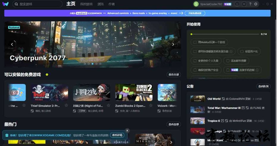 QQ截图20240129220641.png