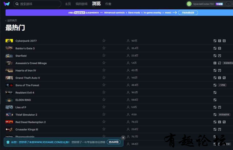 QQ截图20240129220649.png