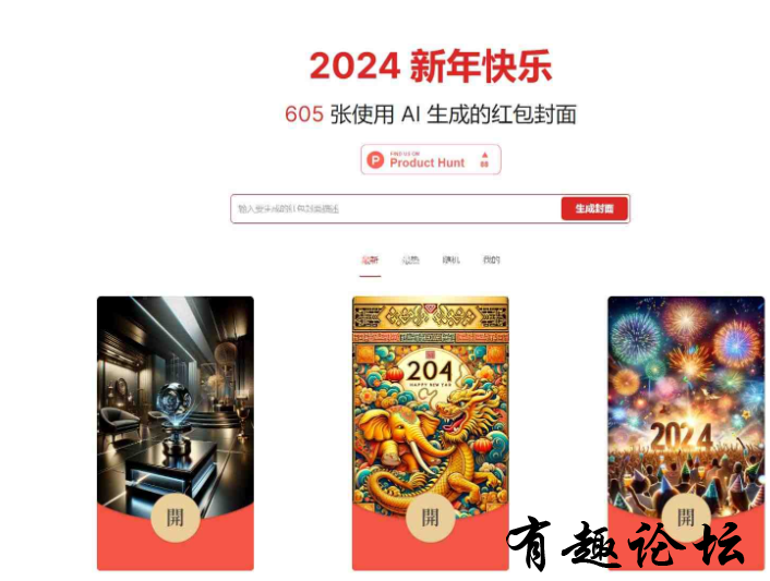 QQ截图20240130201805.png