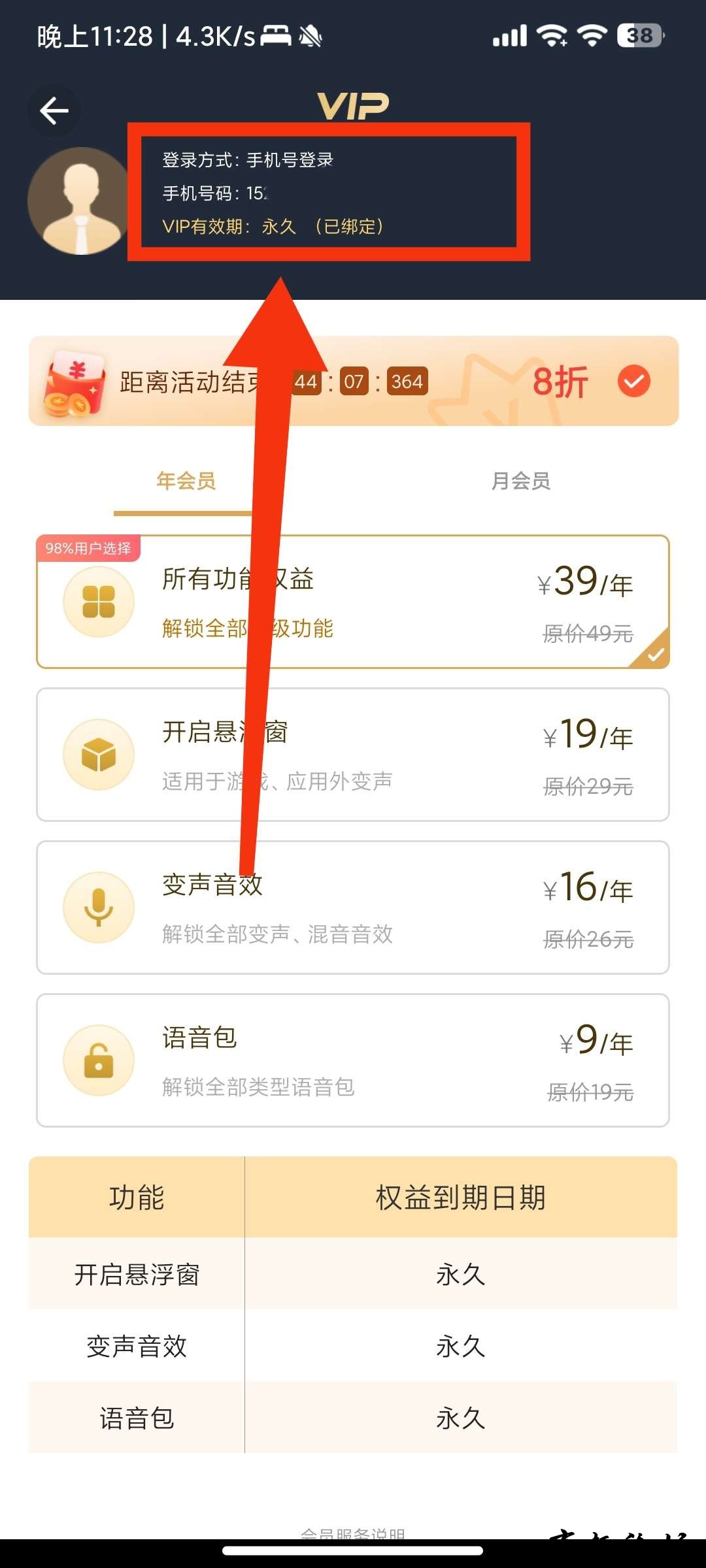 1706806924000.jpg