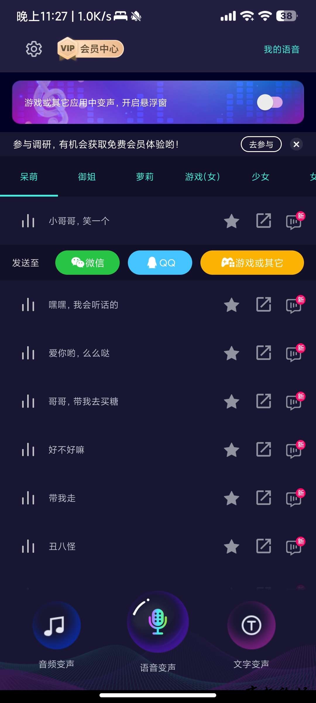 1706806920420.jpg