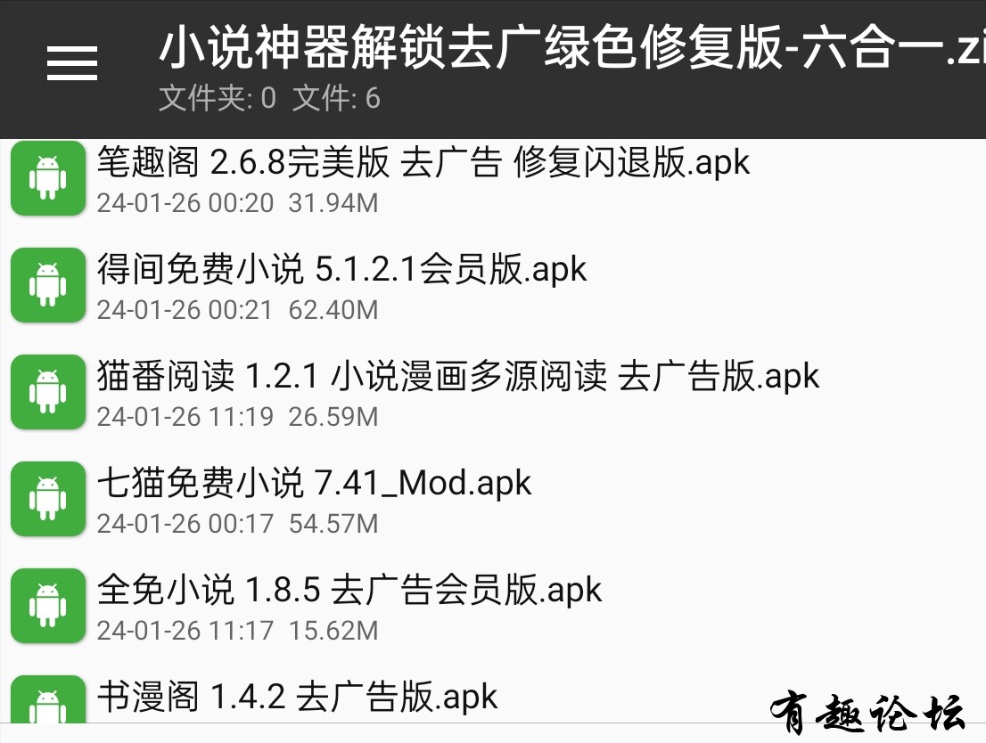 1706807019921.jpg