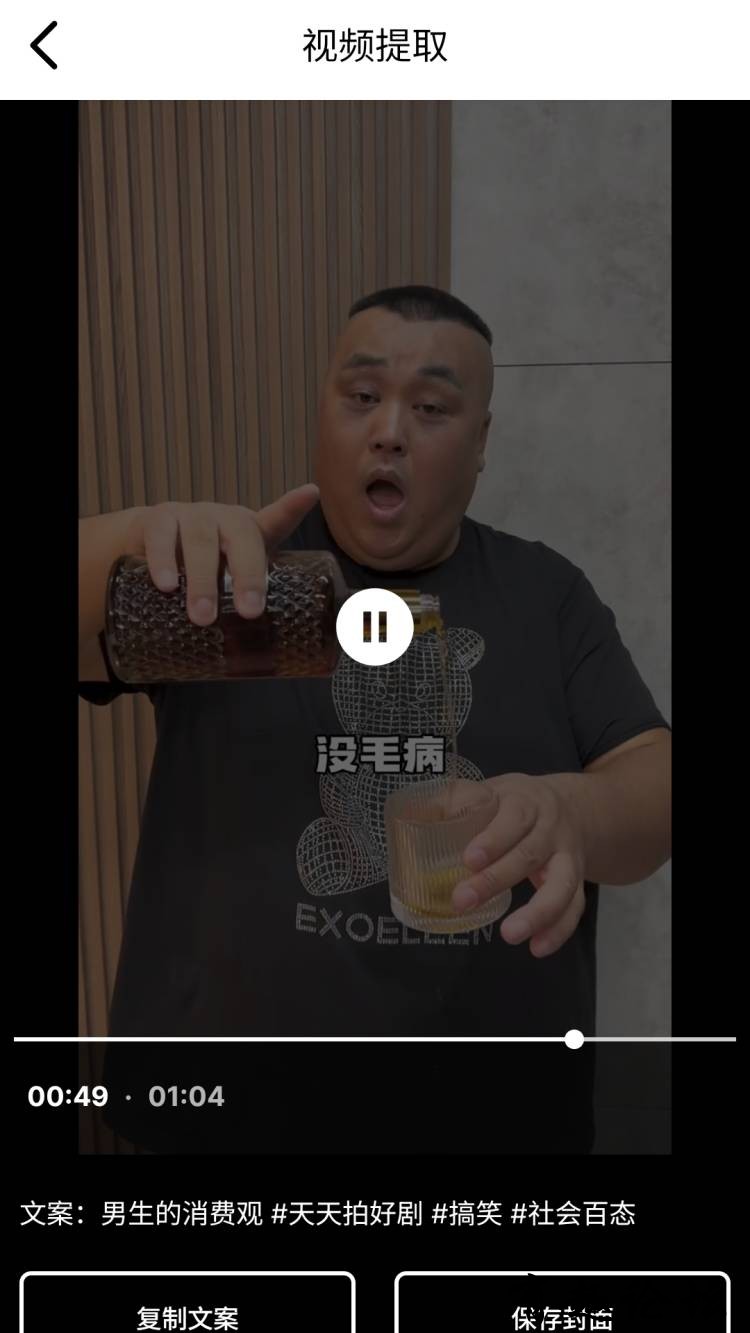 1706807198509.jpg