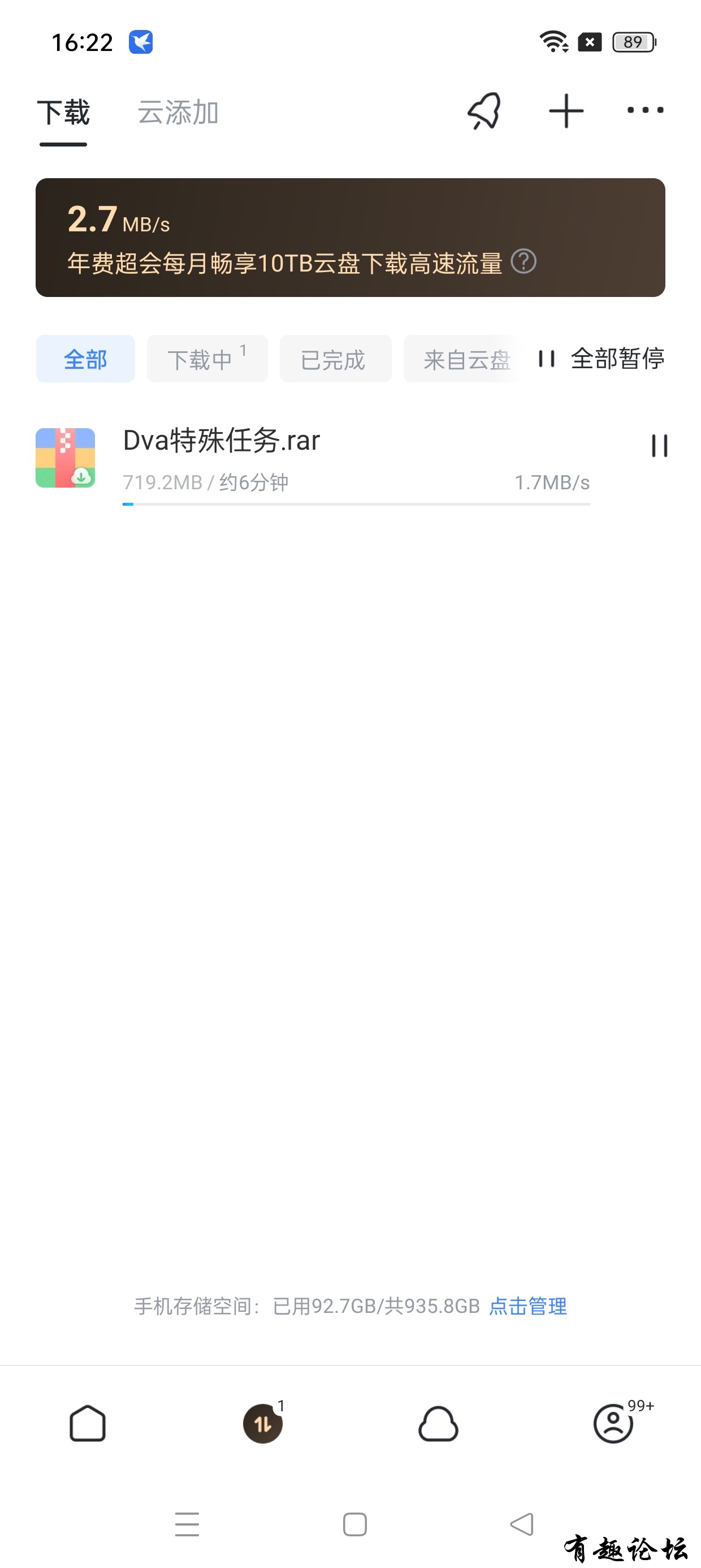 1706807337170.jpg
