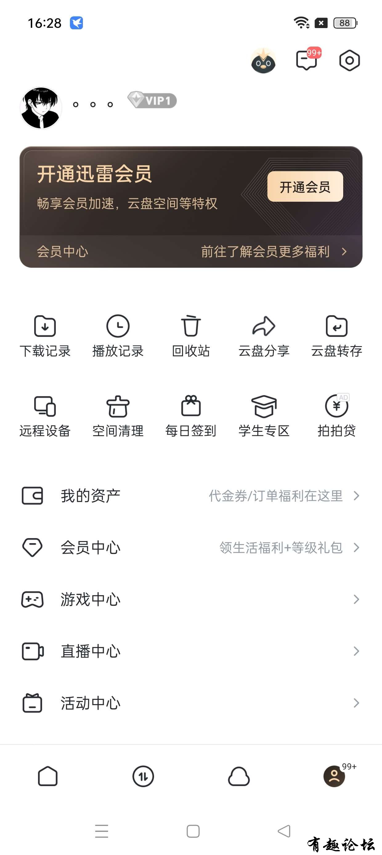 1706807343704.jpg